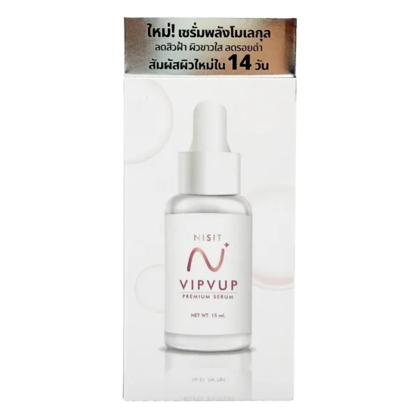 Nisit Vipvup Serum 15 ml. Оригинал