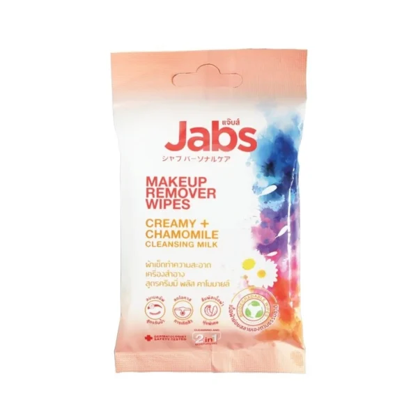 Jabs Makeup Remover Wipes Creamy Plus Chamomile 10'S Оригинал