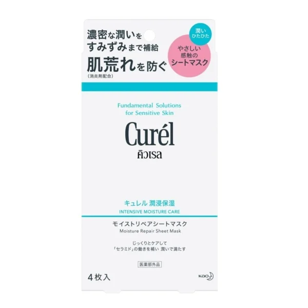 Curel Intensive Moisture Care Moisture Repair Sheet Mask 4 pcs/pack Оригинал