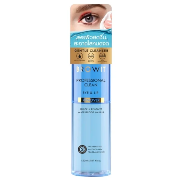 Browit Professional Clean Eye  Lip Remover 150ml. Оригинал
