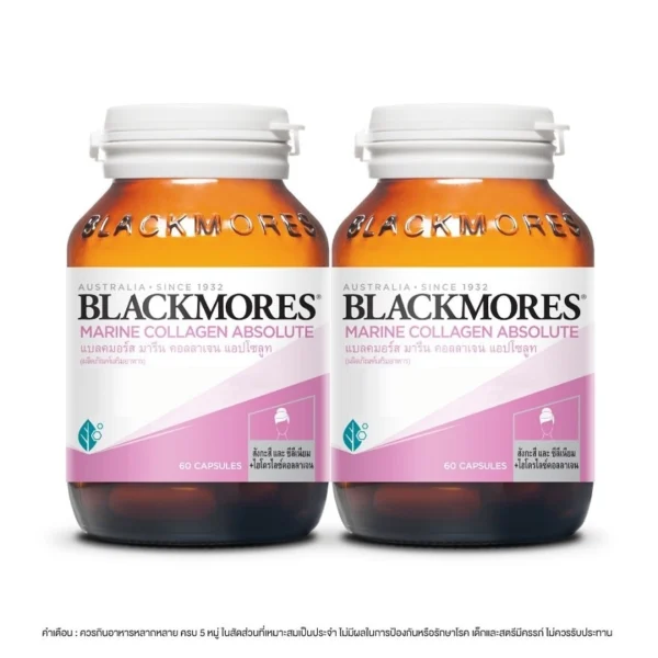 Blackmores Marine Collagen Absolute 60 Capsules x 2 Оригинал