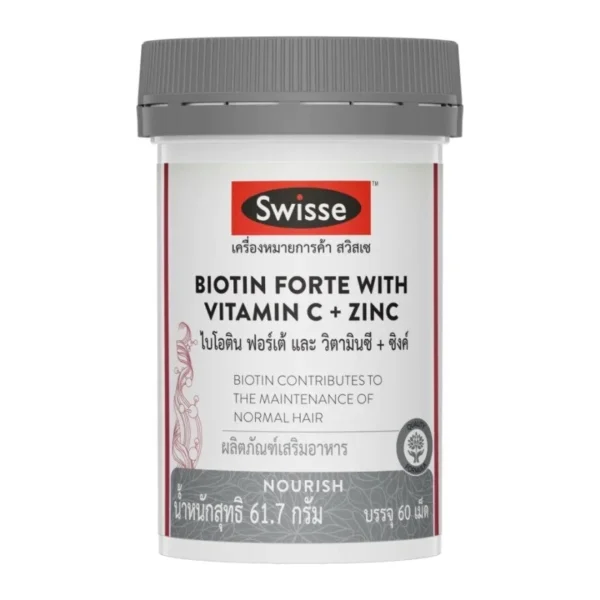 Swisse Biotin Forte with Vitamin C + Zinc 60 Tablets Оригинал