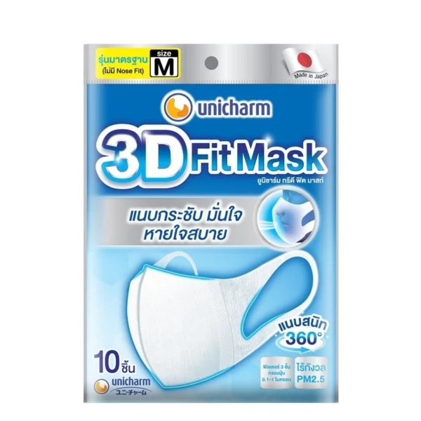 Unicharm 3D Fit Mask Size M 10'S หน้ากากอนามัย Оригинал