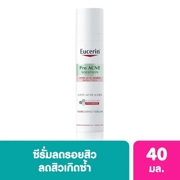 Eucerin Pro Acne Solution Anti- Acne Mark 40 ml. Оригинал