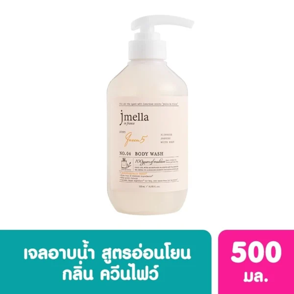 Jmella in France Queen 5 Body Wash 500 ml. Оригинал