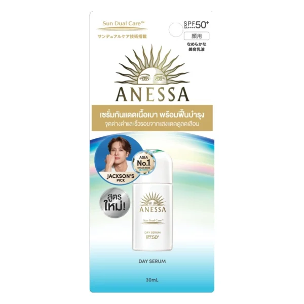 Anessa Sun Dual Care Day Serum SPF50+ PA++++ 30 Ml. กันแดดสูตรเซรั่ม Оригинал