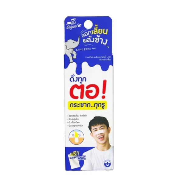 The Original Blackhead Fighting Mask 15 G. Оригинал