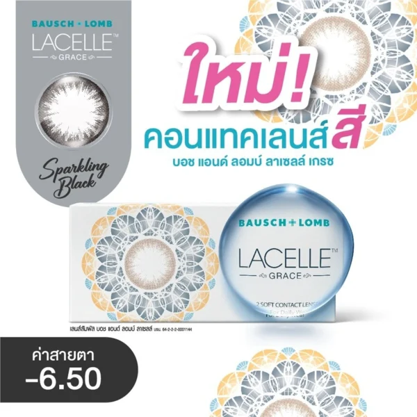 Bausch+Lomb Lacelle Grace Contact lens Sparkling Black -6.50 (Monthly contact lenses) Оригинал