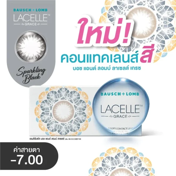 Bausch+Lomb Lacelle Grace Contact lens Sparkling Black -7.00 (Monthly contact lenses) Оригинал