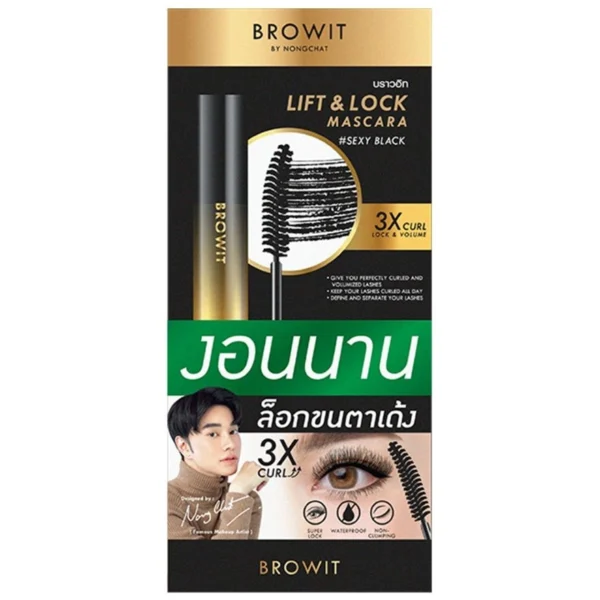 Browit Lift Lock Mascara 6g. Sexy Black Оригинал