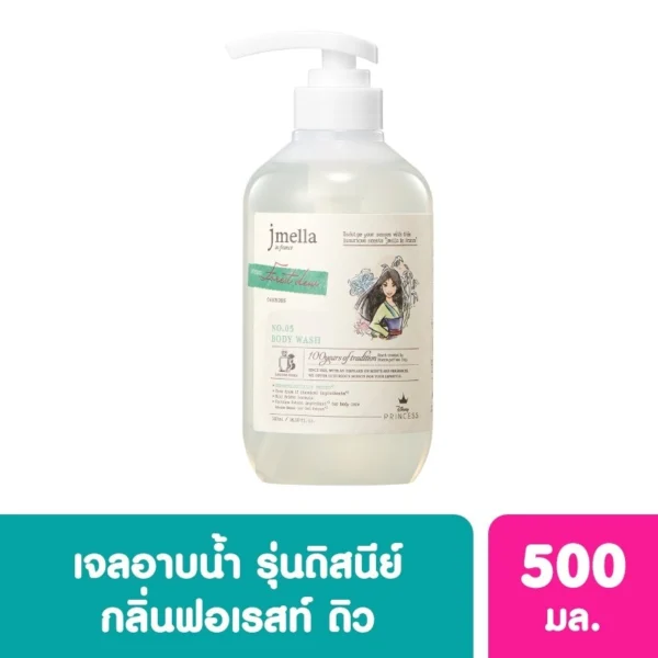 Jmella Disney Princess Body Wash Forest Dew (Mulan) 500 ml. Оригинал