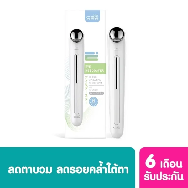 CBG Devices Eye Rebooster 1pcs. Оригинал