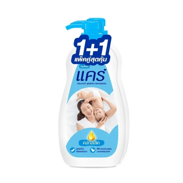 Care Shower Cream Classic 450 Ml.Twin Pack สบู่เหลว ครีมอาบน้ำแคร์ Оригинал