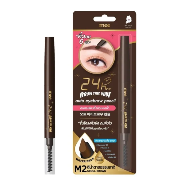 #Mee 24hr Brow ThisWay Eyebrow Pencil M2 Оригинал