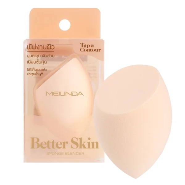 Meilinda Better Skin Sponge Tap Contour Оригинал