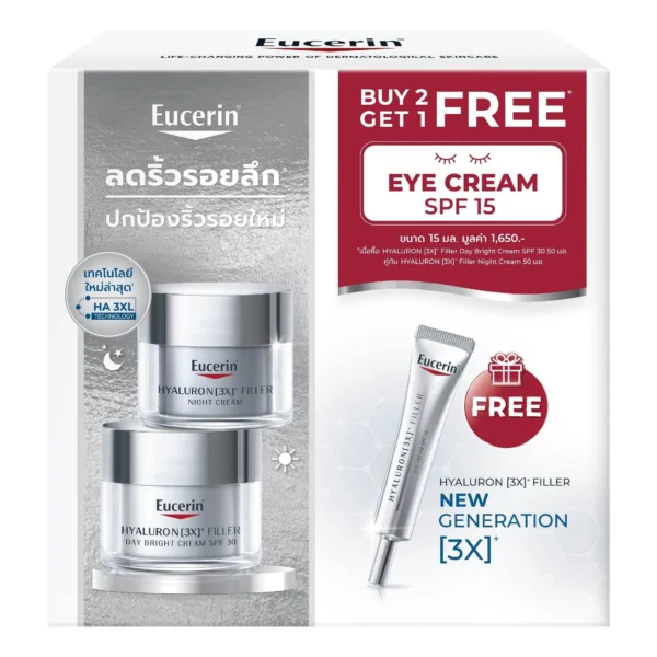 Eucerin Hyaluron Filler Day Bright 50 ml. + Hyaluron Night Cream 50 ml. + Eye cream 1 Оригинал