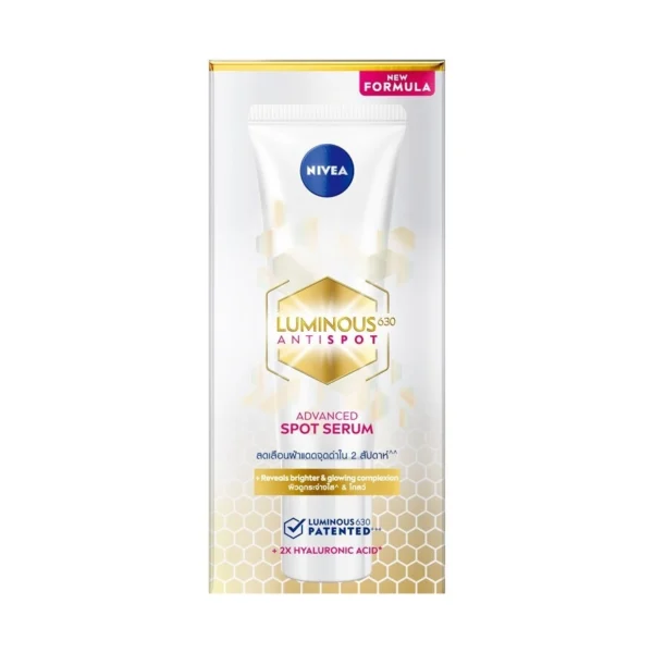 Nivea Luminous630 Antispot Advanced Spot Serum 10 Ml. เซรั่มลดเลือนฝ้าแดด จุดด่างดำ Оригинал