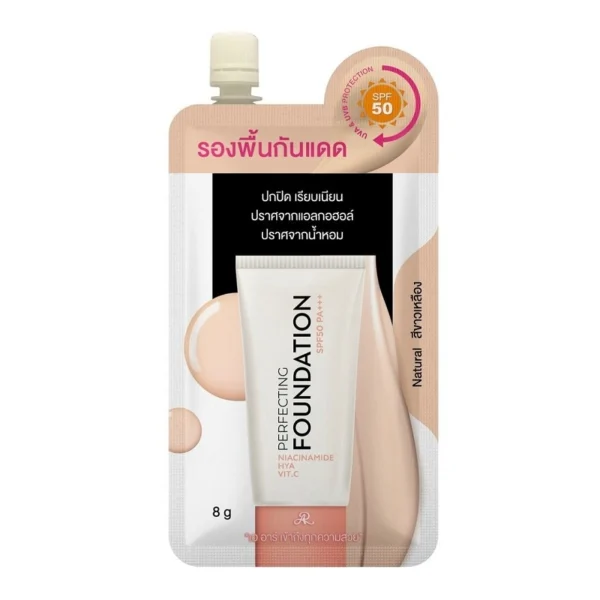 AR Perfecting Foundation SPF50 PA+++ 8g. Оригинал