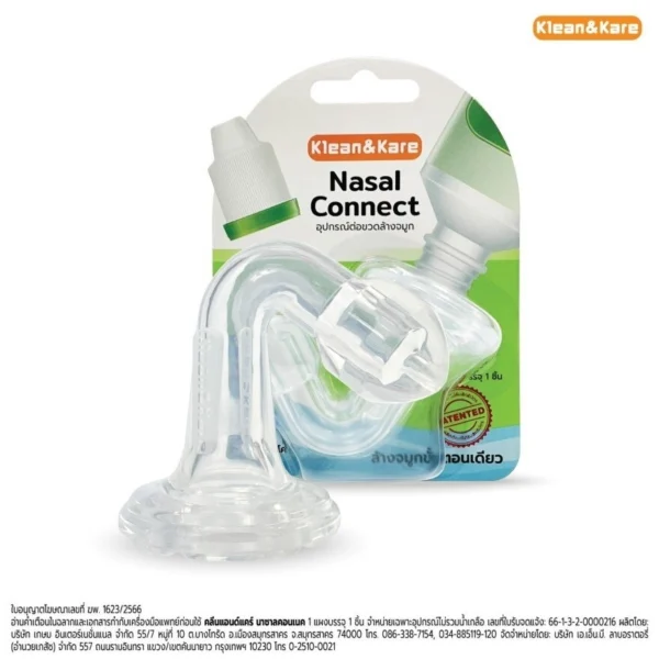 KleanKare Nasal Connect 1 Pcs Оригинал