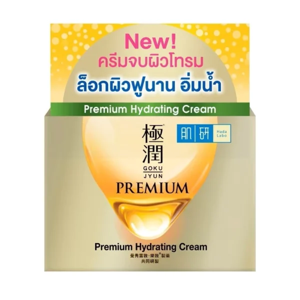 Hada Labo Premium Hydrating Cream 14 G. บำรุงผิวหน้า ครีมจบผิวโทรม Оригинал
