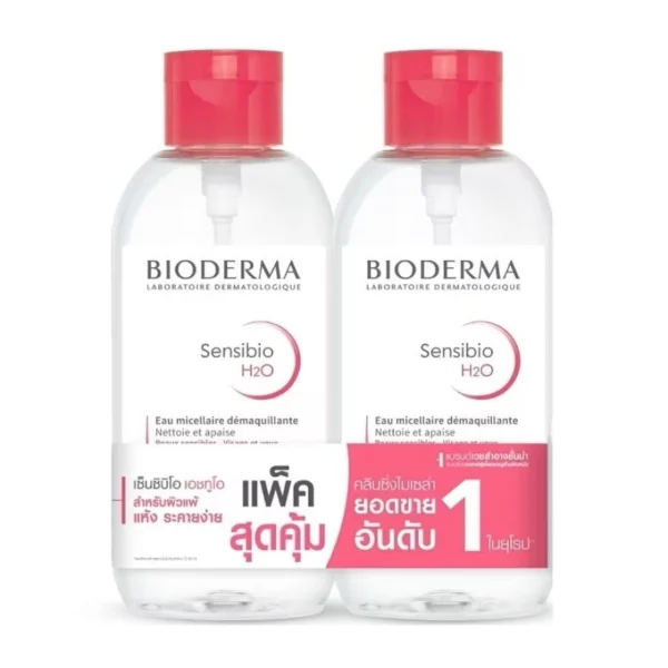 Bioderma Sensibio H2O 850 ml. x 2 Оригинал