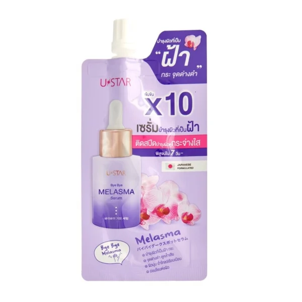 Ustar Bye Bye Melasma Serum 5g. Оригинал