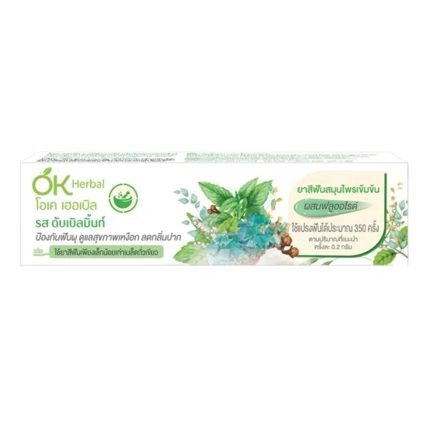 OK Herbal Concentrated Herbal Toothpaste Doublemint 70 G. ยาสีฟันสมุนไพร ป้องกันฟันผุ Оригинал