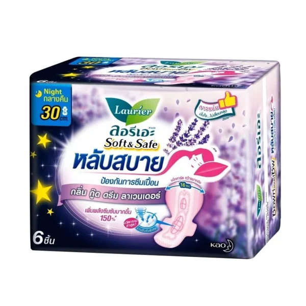 Laurier Soft Safe Good Dream Lavender scent Comfortably Sleep 30 cm. 6'S Оригинал