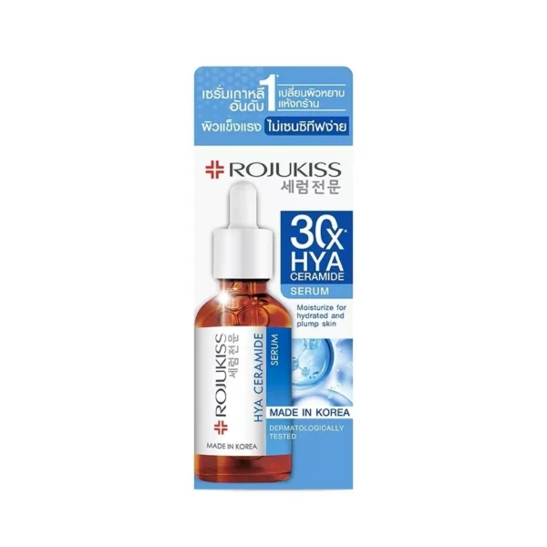 Rojukiss Hya Ceramide Serum 50 Ml. เซรั่มไฮยา ผิวชุ่มชื้น อิ่มน้ำ ผิวนุ่มฟู Оригинал