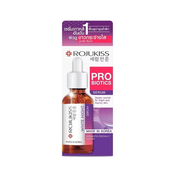 Rojukiss White Night Serum 50 Ml. เซรั่มบำรุงผิวเข้มข้น สูตรกลางคืน ผิวกระจ่างใส Оригинал