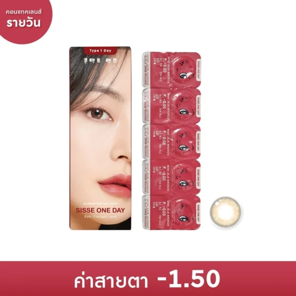 Sisse One Day Soft Contact Lens Mini Jeje Bronze -1.50 (10 pcs) Оригинал
