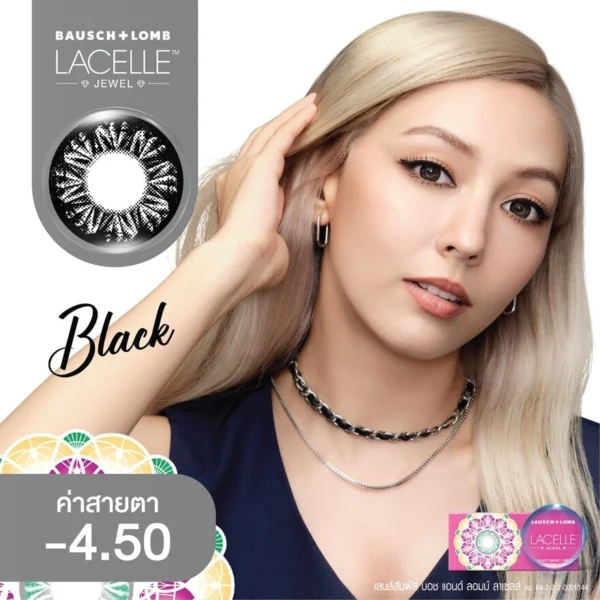 B+L Lacelle Monthly Color Lenses Jewel Black -4.50 Оригинал