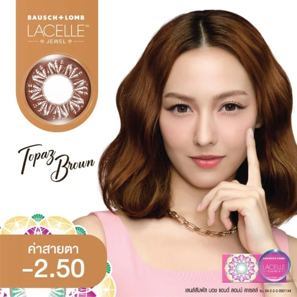 B+L Lacelle Monthly Color Lenses Jewel T-Brown -2.50 Оригинал