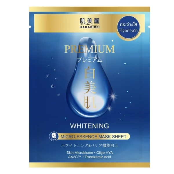 Hadabirei Premium Whitening Micro-Essence Mask 1'S มาสก์หน้า ผิวกระจ่างใส Оригинал
