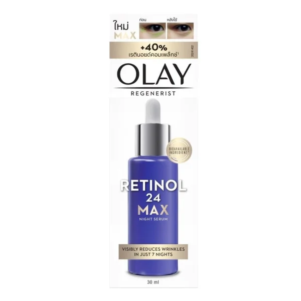 Olay Regenerist Retinol 24 Max Night Serum 30 Ml. Оригинал