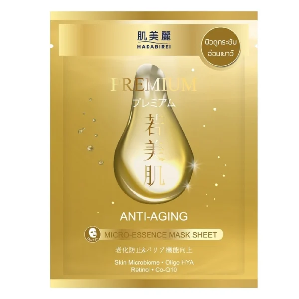 Hadabirei Premium Anti-Aging Micro-Essence Mask 1'S มาสก์หน้า ผิวดูกระชับ อ่อนเยาว์ Оригинал