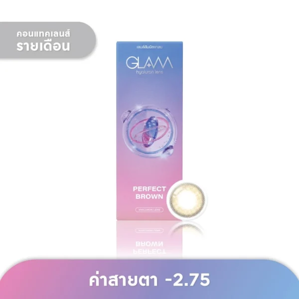 Glam Monthly Contact Lens Perfect Brown -2.75 (2 pcs) Оригинал