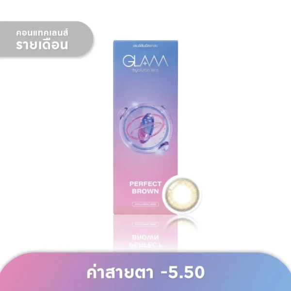 Glam Monthly Contact Lens Perfect Brown -5.50 (2 pcs) Оригинал