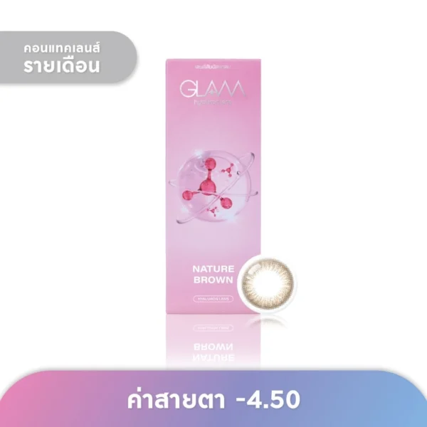 Glam Monthly Contact Lens Nature Brown -4.50 (2 pcs) Оригинал