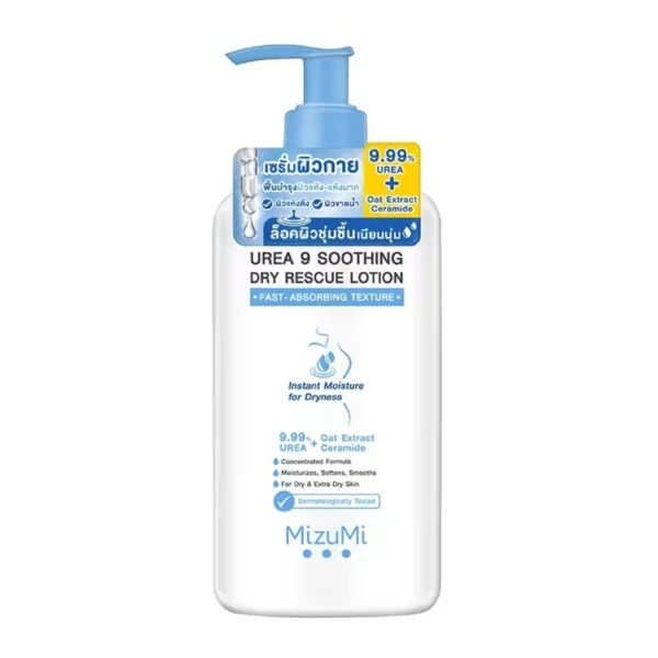 Mizumi Urea 9 Soothing Dry Rescue Lotion 250 ml. Оригинал