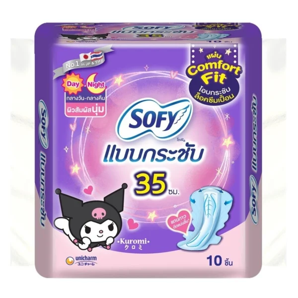 Sofy Body Fit Day  Night 35cm 10'S Оригинал