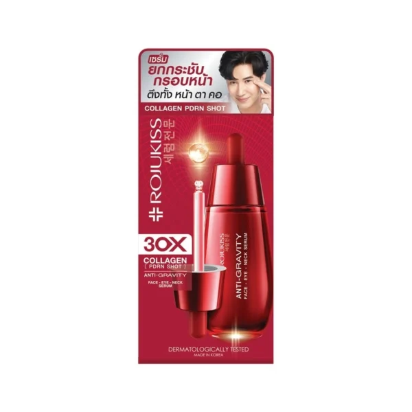 Rojukiss Face Eye Neck Serum 18 ml. Оригинал