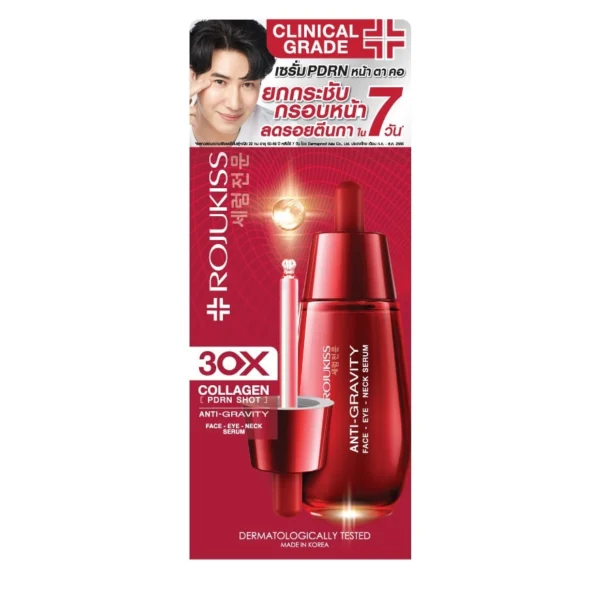 Rojukiss Face Eye Neck Serum 40 ml. Оригинал