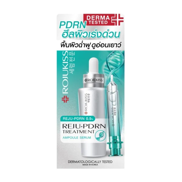 Rojukiss Reju-Pdrn Treatment Ampoule Serum 30 ml. Оригинал