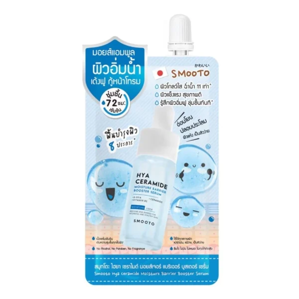 Smooto Hya Ceramide Moisture Barrier Booster Serum 10g. Оригинал