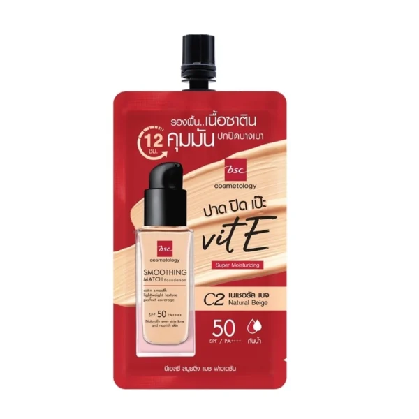 BSC Smoothing Match Foundation 5ml. C2 Natural Beige Оригинал