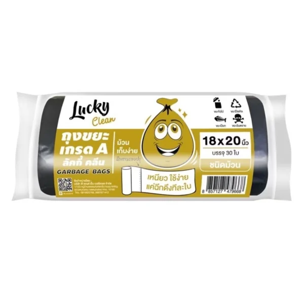 Lucky Clean Garbage Bags Roll Size S 18x20 30Pcs. Оригинал