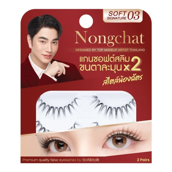 Bohktoh Nongchat Soft Signature Eyelashes 2pairs 03 Оригинал