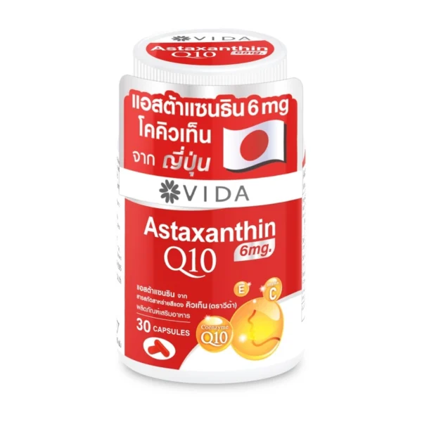 Vida Astaxanthin Q10 6mg (30 Capsules) Оригинал