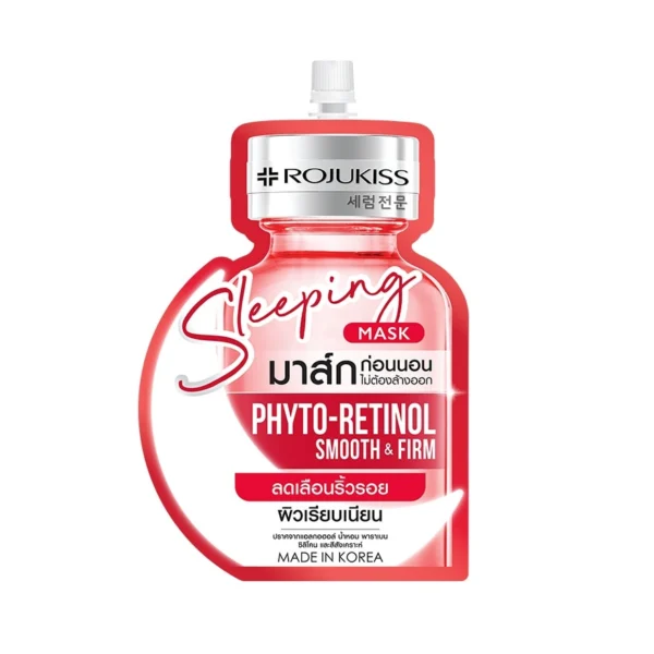 Rojukiss Sleeping Mask Phyto-Retinol 20 Ml. ลดเลือนริ้วรอย ผิวเรียบเนียน Оригинал